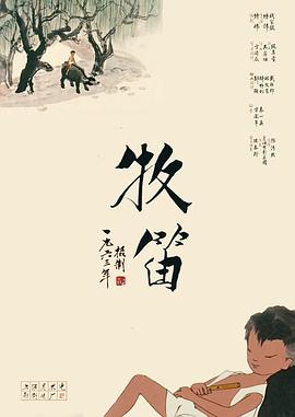 大家知道，至今《歌舞青春》已经有三部了，正因为前两部所取得的成功，为第三部做了很好的铺垫，第三部也吸收很多精华，而且导演超越前两部 第13届中国国际儿童电影节 2017-11-10 中国国际儿童电影节，是经国务院批准设立、联合国教科文组织备案的中国重要的国际电影节之一，创办于1989年。