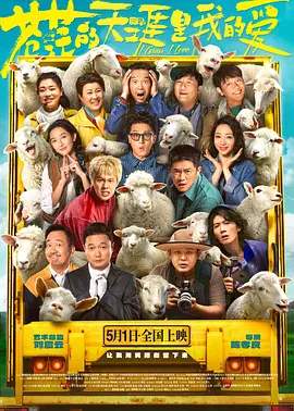 只有我上阵了。