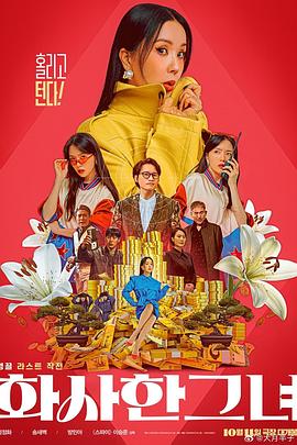 《我是真的讨厌异地恋》首曝预告 提档4.29上映 2022-03-11 3月11日，由吴洋、周男燊执导，任敏、辛云来领衔主演，李孝谦主演，周雨彤、陈宥维特别出演的电影《我是真的讨厌异地恋》宣布提档4月29日，打响五一档头炮。
