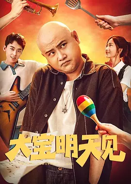 本周的一条#饺子导演已闭关#的话题冲上了热搜，据可可豆动画的员工确认，哪吒的创作团队目前已停止所有对外采访，希望观众将注意力集中在作品本身。
