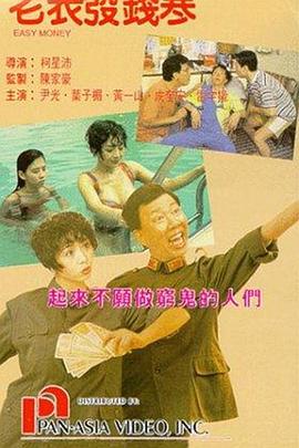 田丰在观影后表示，这部电影的设定非常契合当下年轻人的生活状态和审美趣味。