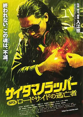 姜文直言说许多观众解读的观点自己都没想到，并说如果大家愿意，可以随便拍《让子弹飞》的续集。