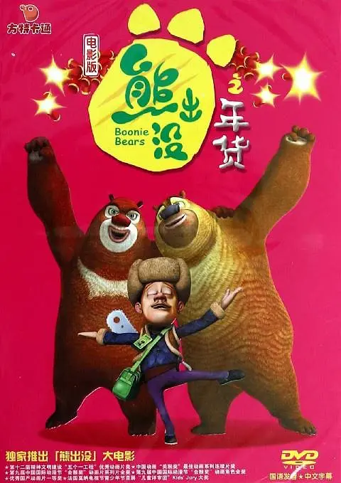 》延长上映至11月9日 票房破7000万 2022-09-29 近日，由吴彦姝、奚美娟主演的亲情电影《妈妈！