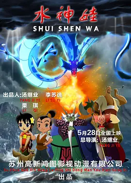 近日，在威尼斯电影节，德·帕尔玛在接受采访时谈及了自己的这部影片。