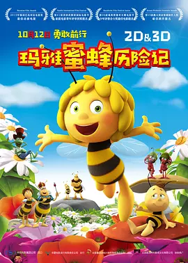 ”年年有熊，岁岁有情。