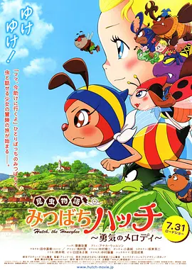 2026-03-05 《飞驰人生3》曝片段 中国车手团结一致并肩向前2