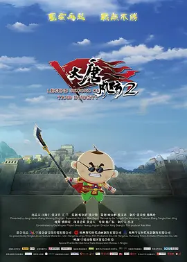 当观众以为是恐怖氛围的发展，结果往喜剧的方向发展，或者当大家以为沿着喜剧模式进行时，影片又折回来探讨更沉重的话题内容。