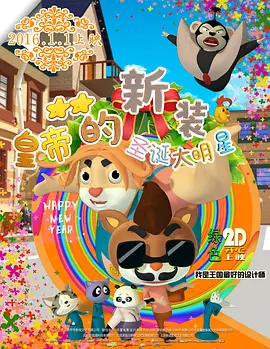 简约中带有独到的潮酷气质，展现属于自己的时尚态度。