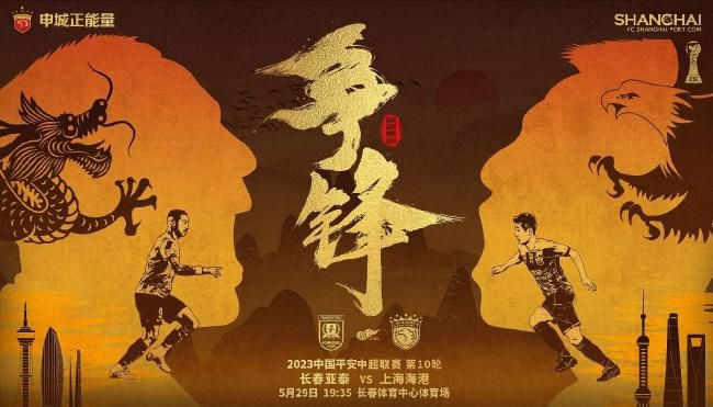 影片主演“卷福”本尼迪克特·康伯巴奇，和片中饰演自己儿子 卷福《长翅膀的东西》首曝剧照 2025圣丹斯首映 2024-12-12 日前，由迪伦·索敦（《在浴室见我》）执导，“卷福”本尼迪克特·康伯巴奇主演的电影《长翅膀的东西》首曝剧照，卷福在画台前神情专注，但姿势诡异。