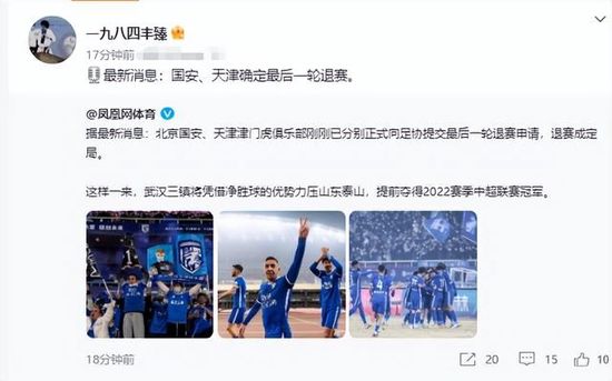 当晚周迅身着一袭典雅干练的黑色长摆套装出席颁奖礼，携手韩国导演许秦豪为最佳影片《我不是王毛》颁奖。