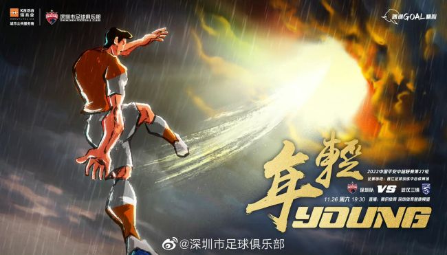 《电影之歌音乐剧》演员介绍：蔡鹏饰演影生 2010-08-11 蔡鹏饰影生，毕业学校：首都师范大学音乐系，《雪狼湖》饰：狱警；