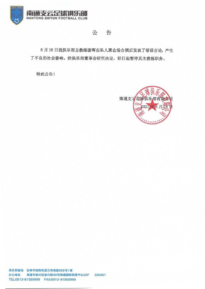 该片另一位女主角已经敲定90后人气模特西内玛利亚，首度共演的两 《捏造贝多芬》曝全新预告 追加染谷将太出演！