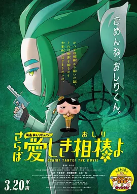 电影《一闪一闪亮晶晶》部分杀青 姜武蓝盈莹现身 2022-04-26 近日，歌舞电影《一闪一闪亮晶晶》广东增城部分杀青，主演姜武、蓝盈莹、刘迦、胡婕等现身。