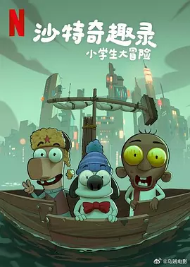 《甜咸之间》发布角色剧照 电影《甜咸之间》正在热映！