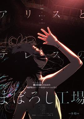 动画电影《王牌二哈》海报曝光 超级警探大变身 2022-07-06 合家欢动画电影《王牌二哈》即将上映，影片讲述了超级神偷“王牌二哈”与超级警探小杰因为一场意外变成2个拥有超能力的小宝宝，针锋相对的两人被迫搭档，开启一场爆笑变身之旅。
