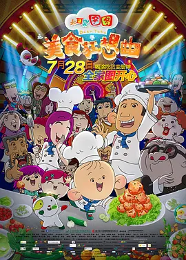 六小龄童晒出邹忆青生前旧照，并发文悼念：“《西游记》的成功是三位编剧对原著的深刻解读和高屋建瓴的剧作能力体现 吗喽之王！