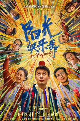明星们也跟平常人一样，有的与家人朋友聚会，幸福秀恩爱，也有的仍为工作操劳奔波，一脸凄楚。