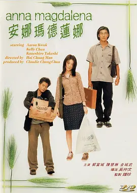 IP以《死神来了：血脉诅咒》再度归来，也是该系列首次在中国内地上映。