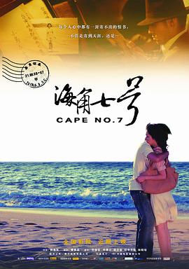 至此，《惊声尖叫5》的演员班底已 《黑袍纠察队3》就要来了！