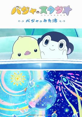 金·卡戴珊主演《诉讼女王》巴黎首映 3 《同乐者》曝预告 《绝命毒师》主创打造科幻新剧 4 《海贼王2》曝海报及剧照 布洛基和东利同框亮相 5 经典美剧《越狱》重启！