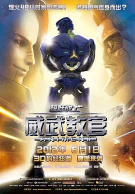 《星期三2》曝海量剧照 8.GaGa霉霉结合体2025-07-08 《星期三2》发“招生简章”！
