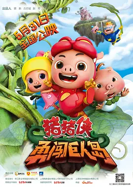 金·卡戴珊主演《诉讼女王》巴黎首映 3 《同乐者》曝预告 《绝命毒师》主创打造科幻新剧 4 《海贼王2》曝海报及剧照 布洛基和东利同框亮相 5 经典美剧《越狱》重启！