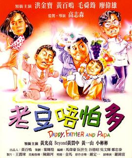 班德拉斯和“小乔”加盟心理惊悚片《黑蝴蝶》 2016-04-15 安东尼奥·班德拉斯和乔纳森·莱斯·梅耶斯已经签约加盟最新的心理惊悚片《黑蝴蝶》。
