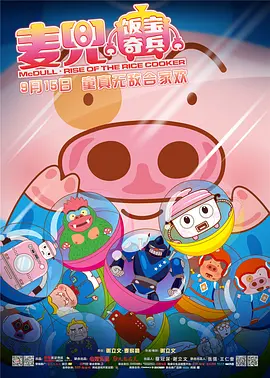 安妮斯顿新片《蛋糕》开拍 片场等待拍摄显无聊 2014-04-04 当地时间4月3日，洛杉矶，詹妮弗·安妮斯顿出现在新片《蛋糕》片场，等待一场戏份的拍摄。