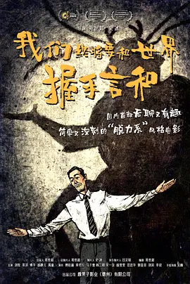 井宝西装内搭姜黄色镂空衬衣及同款墨绿色领带，轻熟男魅力尽显。