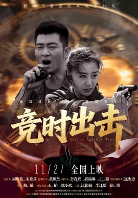 CCTV6 VIP影院 搜索 电影 星闻 独家 更多 专题 图片 视频 滚动 首页 新闻 大片 影库 CCTV6 VIP影院 客户端 电影网>新闻>原创深度策划 四天斩获2亿！