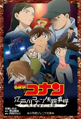 2026-02-27 M指数：57.52亿收官！