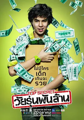 这是金高银出道12年以来，首次尝试这种 影版《英雄》曝角色海报 “宫女”金高银眼含泪水 2022-11-24 11月24日，韩国同名热门音乐剧改编电影《英雄》公布一组角色海报，由尹济均（《国际市场》《海云台》）执导，金高银、罗文姬、郑承华、赵在允、裴正南、李玹雨、朴真珠等主演。