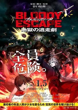 《夺冠》单日票房4246万，连续三天蝉联冠军，综合票房占比达62.42%，累计票房1.68亿。