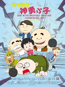 为什么阿布扎比会成为电影中APXGP车手登顶的收官大战？