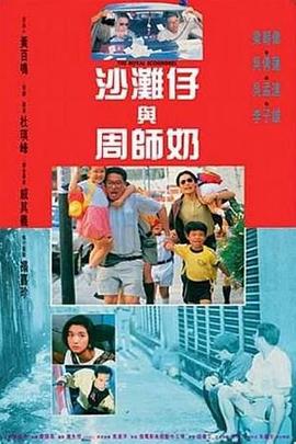 近日，电影《走走停停》曝光首支长预告“老铁想发光”，让不少翘首以盼的观众们倍感惊喜，脆皮青 吕克·贝松联手内地影业公司 尝试电影合作新模式 2012-07-23 近日，上海基美影业有限公司与国际著名电影人吕克·贝松创立的欧洲最大电影公司EuropaCorp（欧罗巴电影公司）签署了长期战略合作协议。