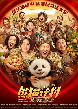 可儿穿深V独臂扛娃出街 小帅哥超萌头戴棒球帽 2013-09-12 当地时间9月11日在美国纽约，辣妈米兰达·可儿身穿白Tee秀深V带着与丈夫奥兰多·布鲁姆的爱子出街前往某博物馆，小宝贝戴棒球帽“O”型嘴扮可爱萌翻。