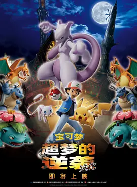 前传剧集《沙丘：预言》曝预告 2024-05-16 5月15日，电影《沙丘》系列前传剧集《沙丘：预言》首曝预告。
