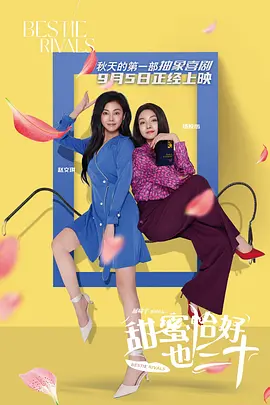 《穿过寒冬拥抱你》《误杀2》单日票房走势稳定，位列日榜冠亚军。