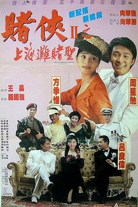 3场大师班分别由中国导演姜文、贾樟柯及法国影后伊莎贝尔·于佩尔主讲。