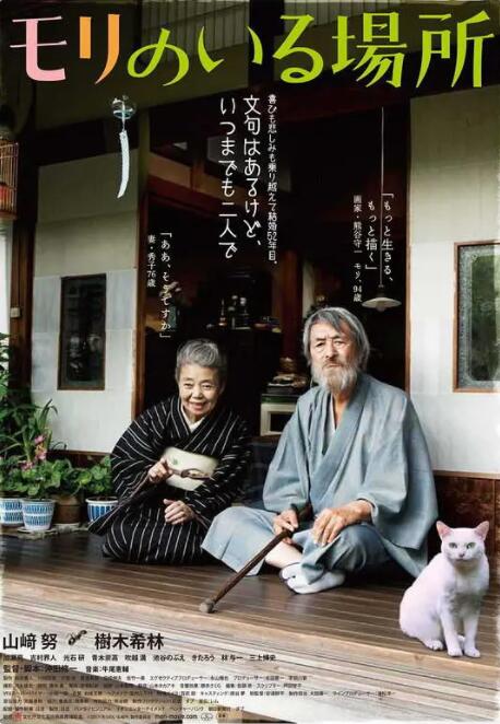 极度沉浸的视效体验、前所未有的感官 《阿丽塔》幕后大起底 动作捕捉还原嘴巴内部运动 2019-01-21 制作特辑，众主创倾分享对影片的心得和见解。