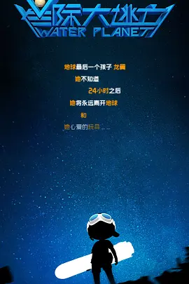 《大约在冬季》上映第二天收票房3481万，环比上涨23.31%，轻松蝉联单日冠军之位。