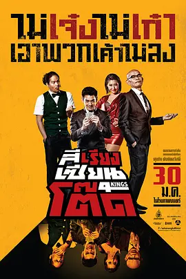 剧集《夜魔侠：重生2》定档2026.3.4 7 老角色新形象！
