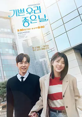 3年后，《雄狮少年2》终于来了，阿娟也回来了。