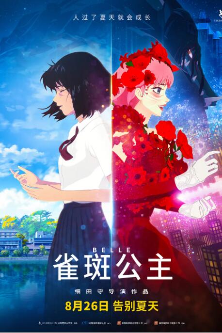 剧集《夜魔侠：重生2》定档2026.3.4 7 老角色新形象！