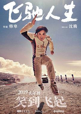 新增的内容主要集中在影片结尾叶问在香港见到宫二并离开后，加入了宫二与老姜就宫二与叶问感情关系的对话，宫二病逝前忆童年的段落。