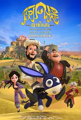 枪声响起，他能否成为命运的 《人生大事》17.12亿票房收官 共打破6项影史纪录 2022-09-27 由刘江江执导、韩延监制，朱一龙、杨恩又主演的电影《人生大事》于9月26日结束了最后一天公映，最终收获票房17.12亿。