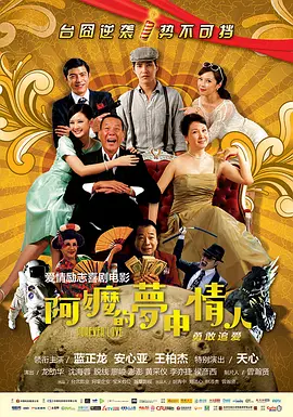 警方将其归咎于哥伦比亚贩毒集团，而警探卢·卢伯斯尼克另有想法，认为只是个人所为，把目标锁定在一名罪犯身上——这位珠宝大盗正寻求最后得分，卢则打破了“犯罪101”的所有规则。