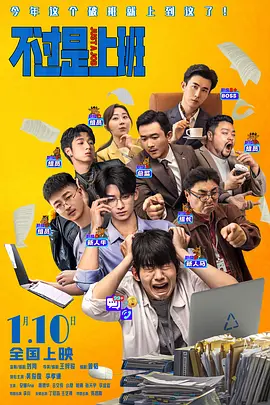 《怪奇物语5》发布动态角色海报 近日，剧集《怪奇物语 第五季》发布曝光了史蒂夫、南茜、乔纳森和罗宾的动态角色海报，展现了几人首次登场时和第五季的形象和造型对比。