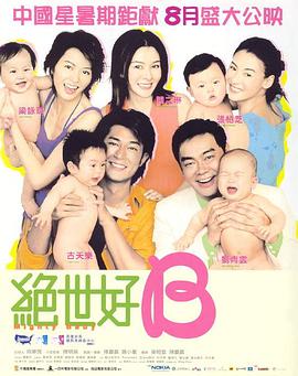 相比你之前的作品《原钻》和《好时光》，这个结尾更加温暖，为什么？