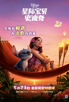 “水果姐”上车后，两人还不断互相凝视，“精灵王子”表情严肃，十分不舍女友。